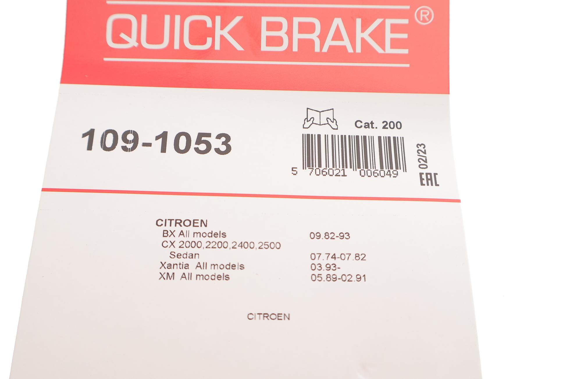 1091053 Quick Brake